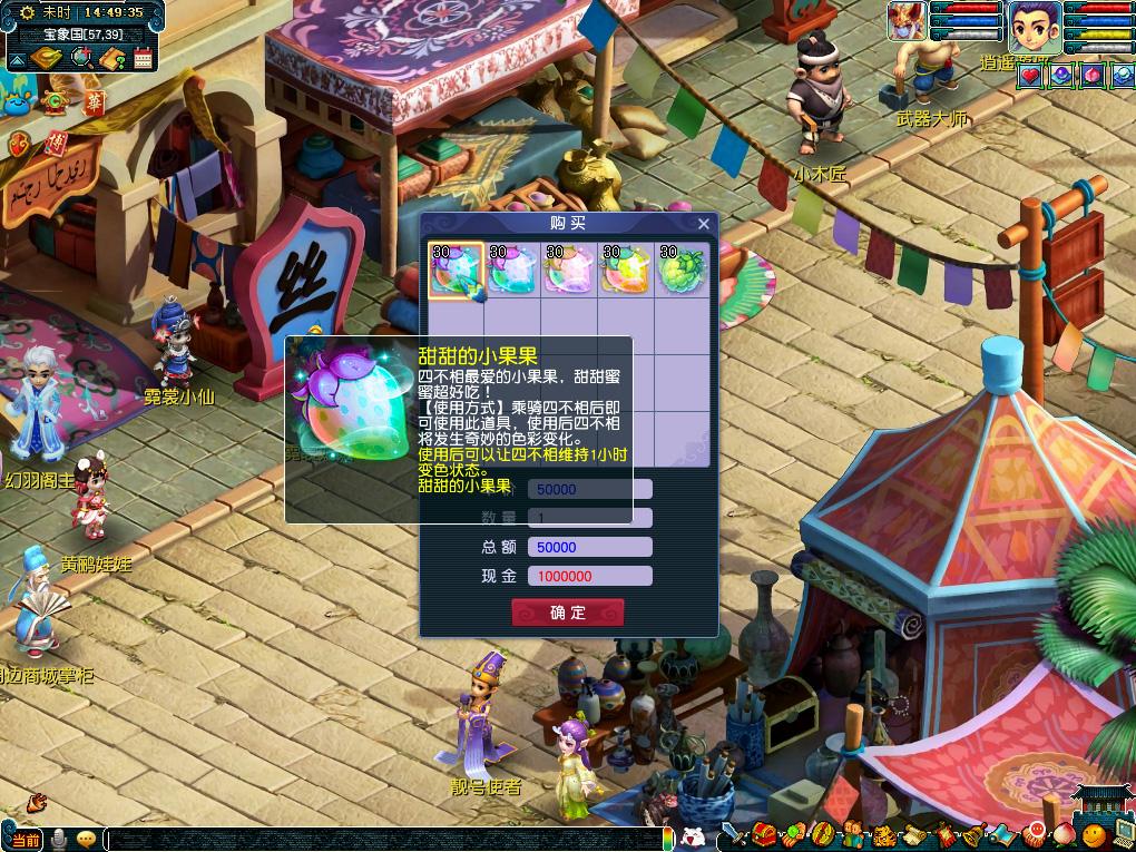 安排还是内 安排还是内