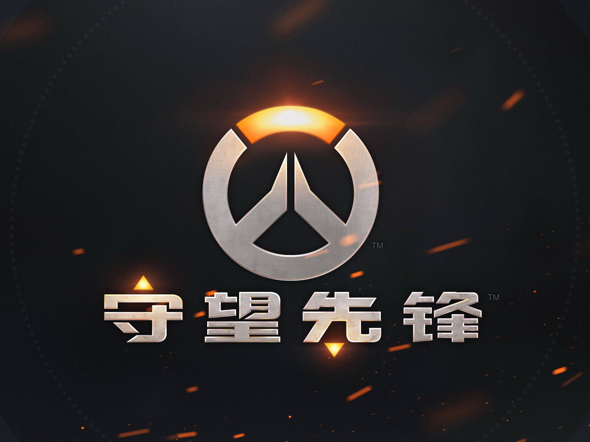 的重要课题