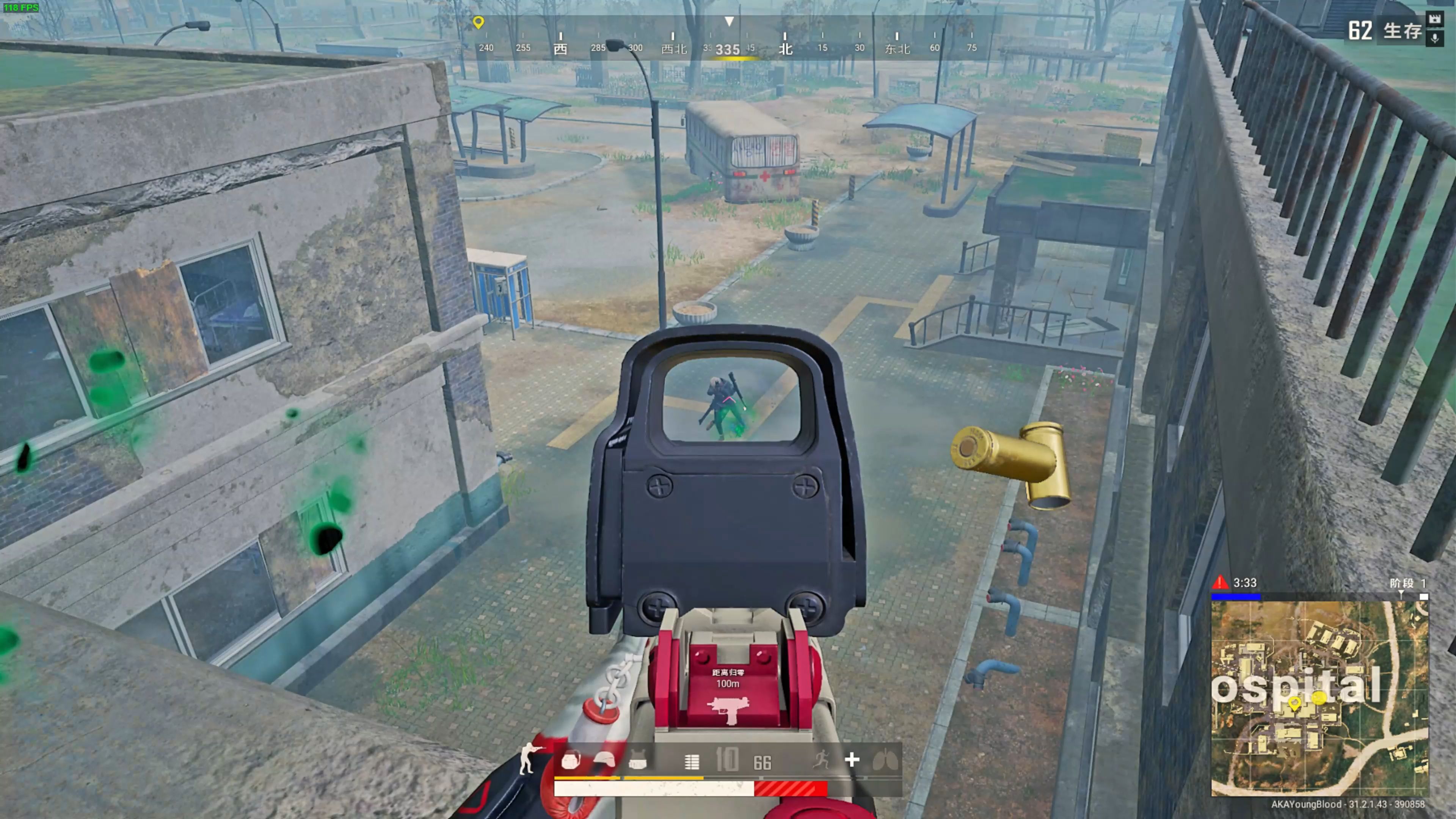 一路过关斩 一路过关斩