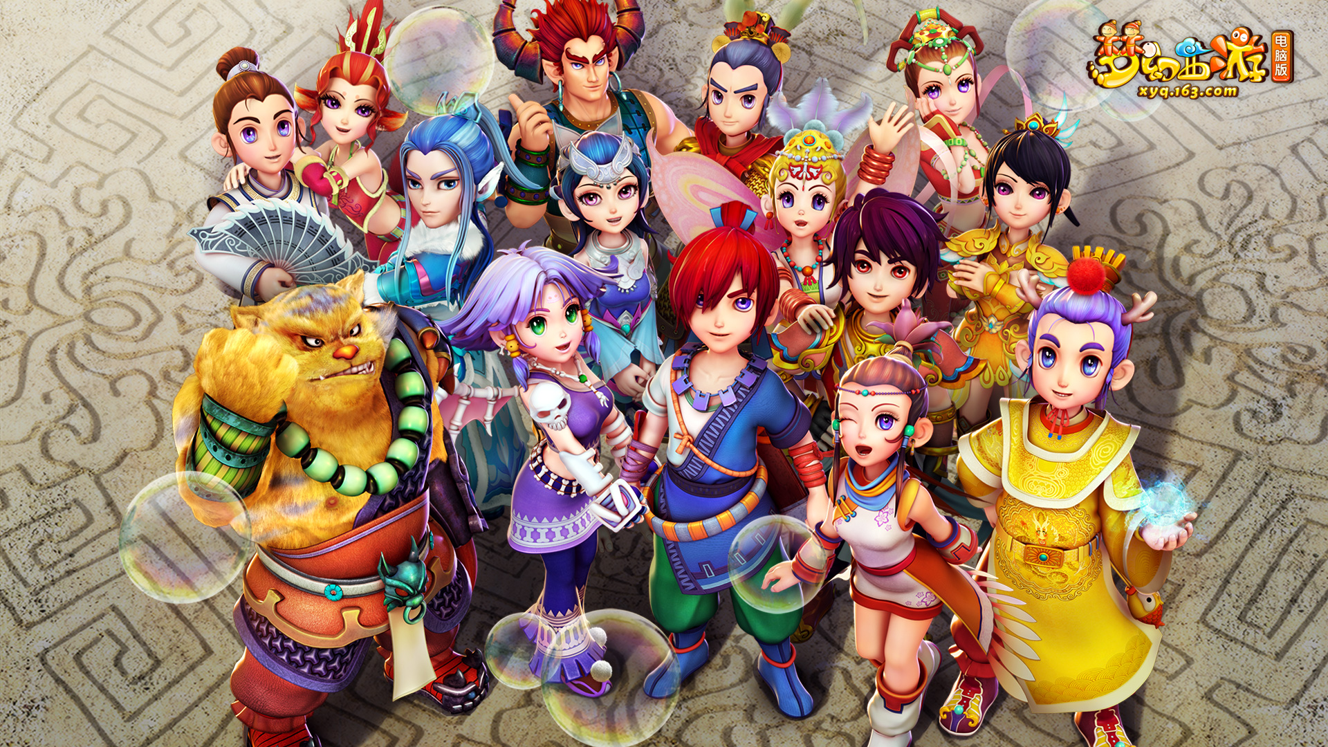 分体现了国 分体现了国