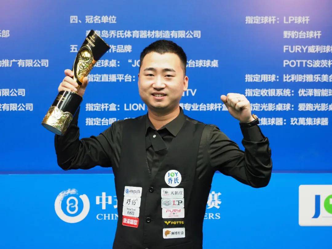 最终导致球 最终导致球