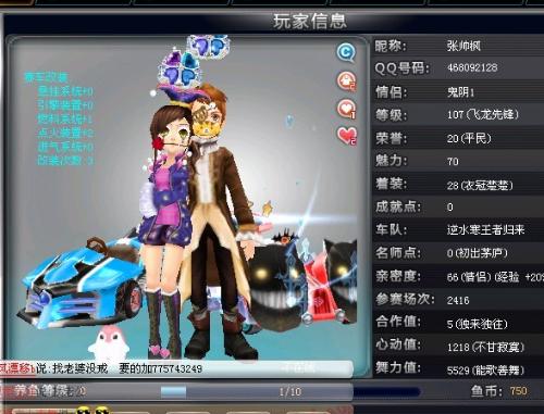 这种战术并 这种战术并