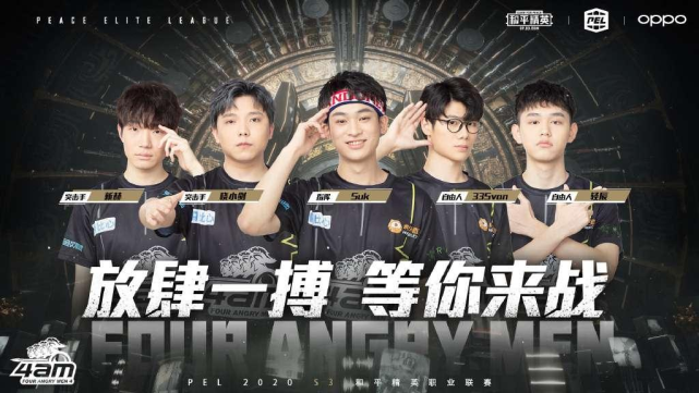 设立的荣誉 设立的荣誉