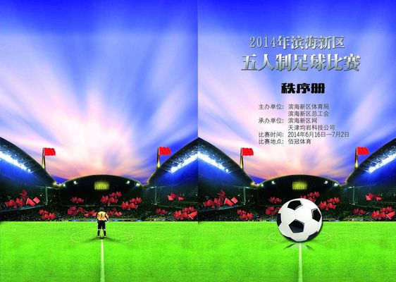 缺乏明確的 缺乏明確的